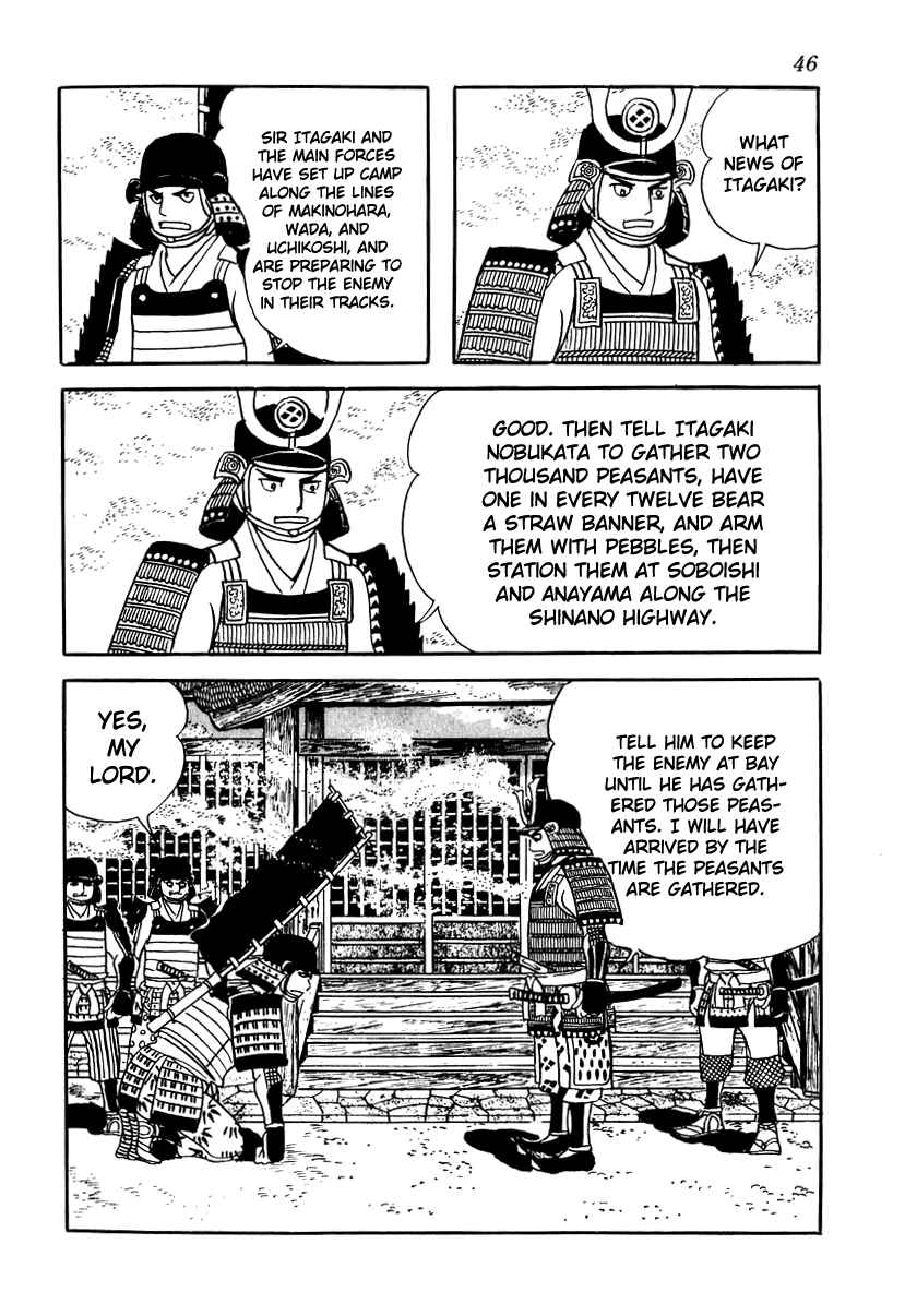 Page 12 Chapter 11 Takeda Shingen