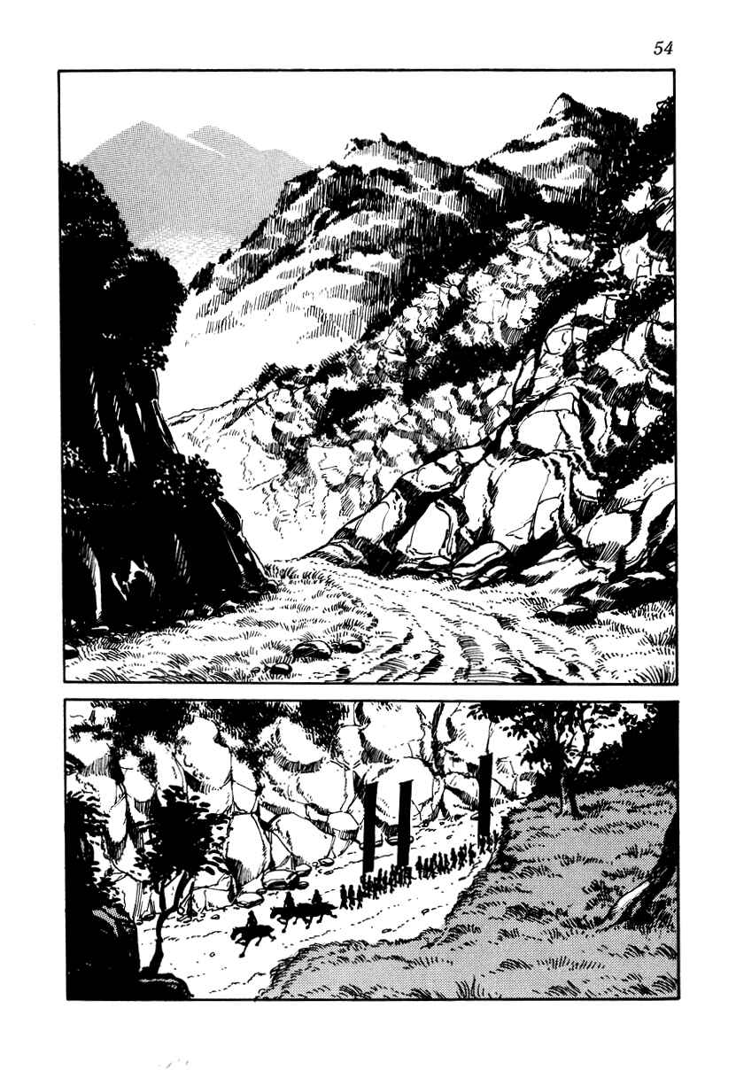 Page 20 Chapter 11 Takeda Shingen