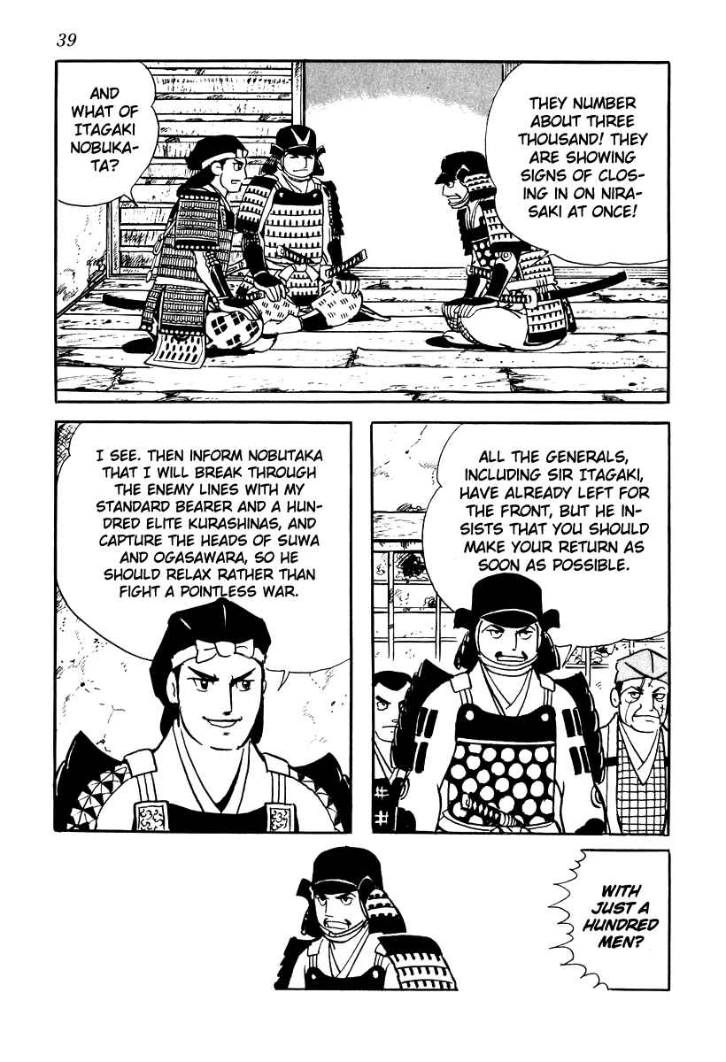Page 5 Chapter 11 Takeda Shingen