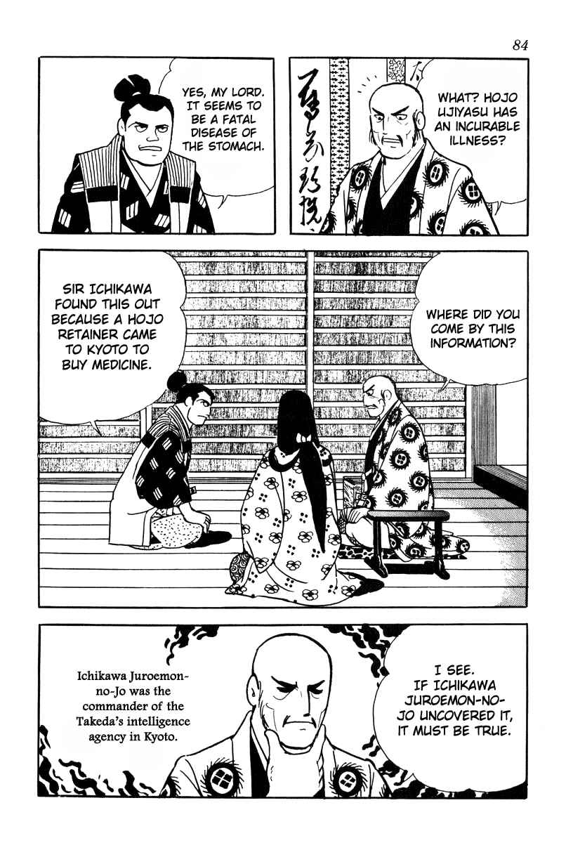 Page 10 Chapter 74 Takeda Shingen