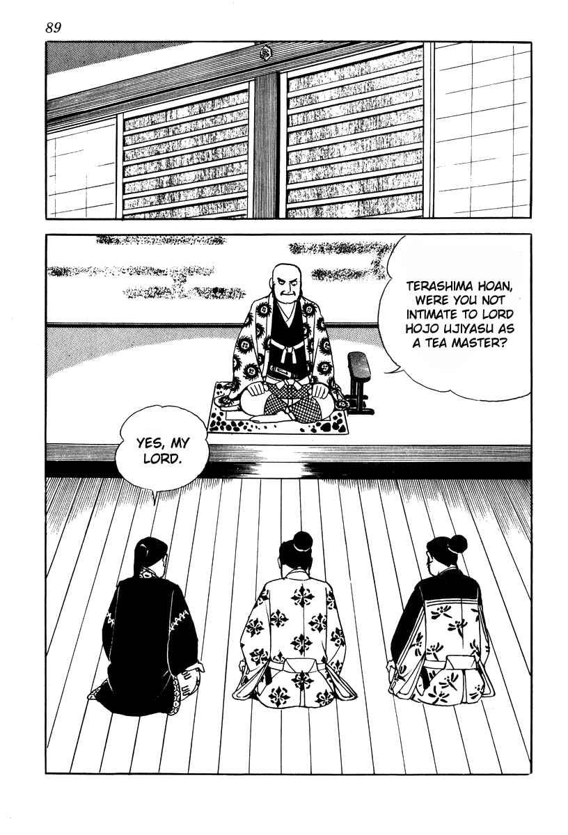 Page 15 Chapter 74 Takeda Shingen