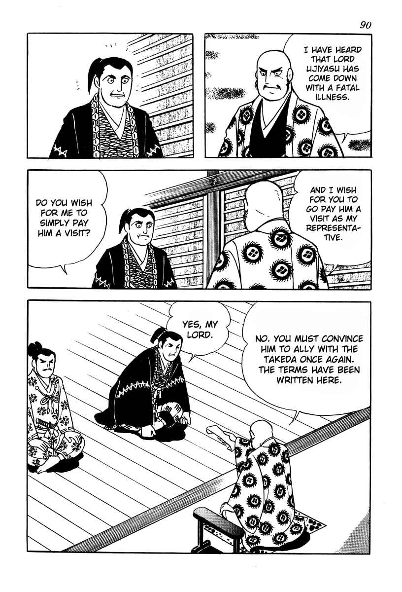 Page 16 Chapter 74 Takeda Shingen