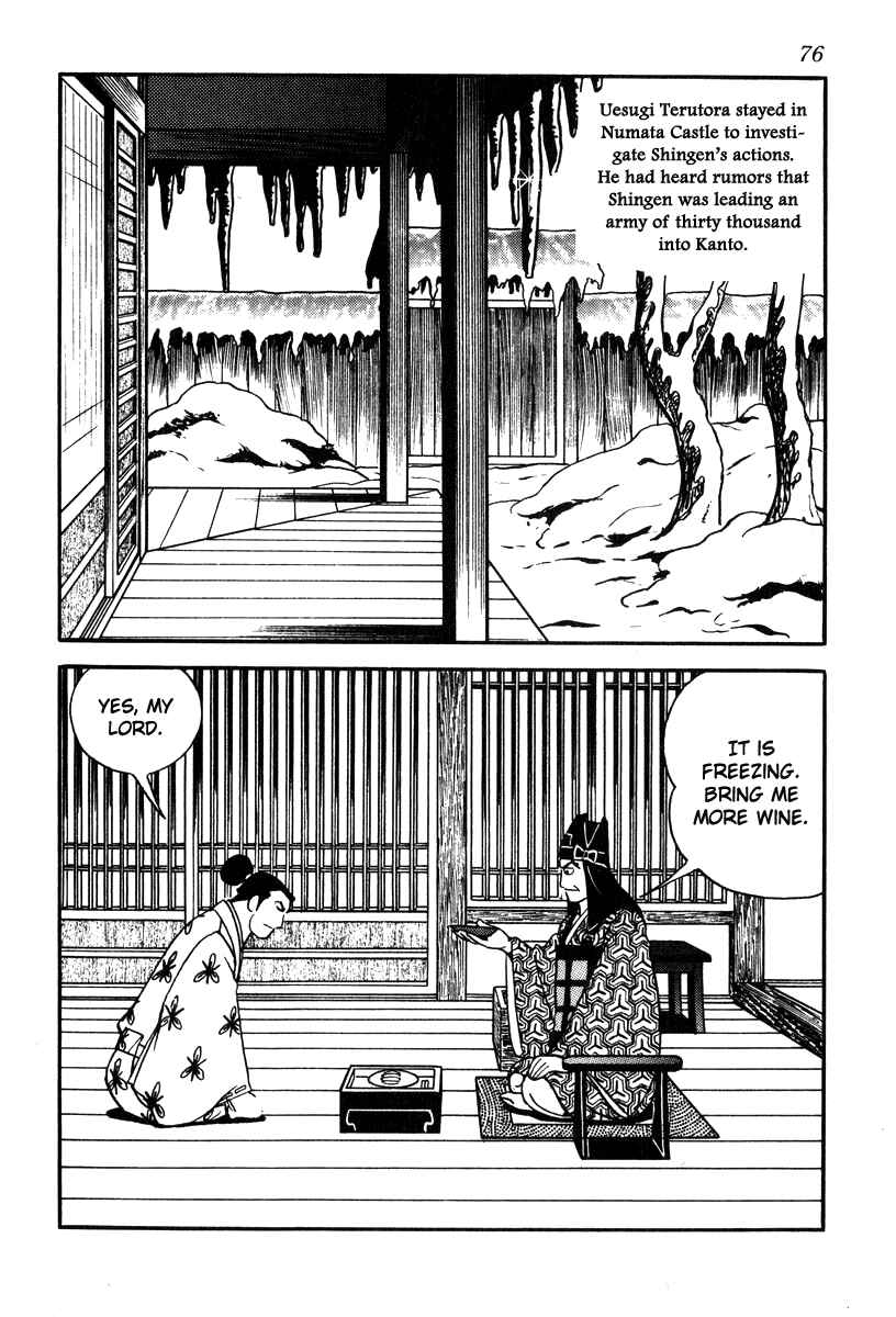 Page 2 Chapter 74 Takeda Shingen