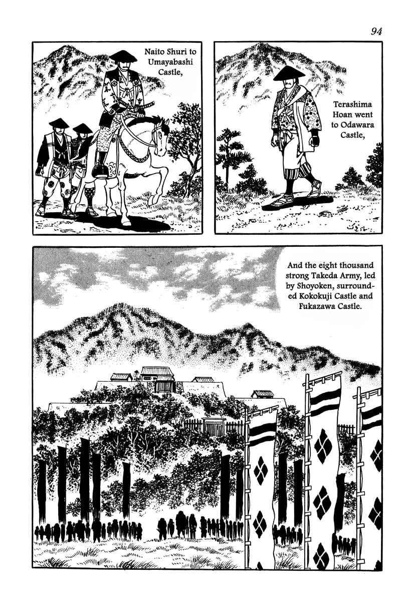 Page 20 Chapter 74 Takeda Shingen