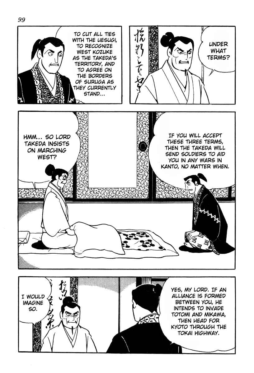 Page 25 Chapter 74 Takeda Shingen