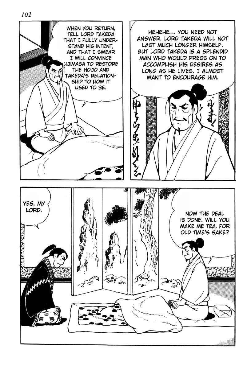 Page 27 Chapter 74 Takeda Shingen