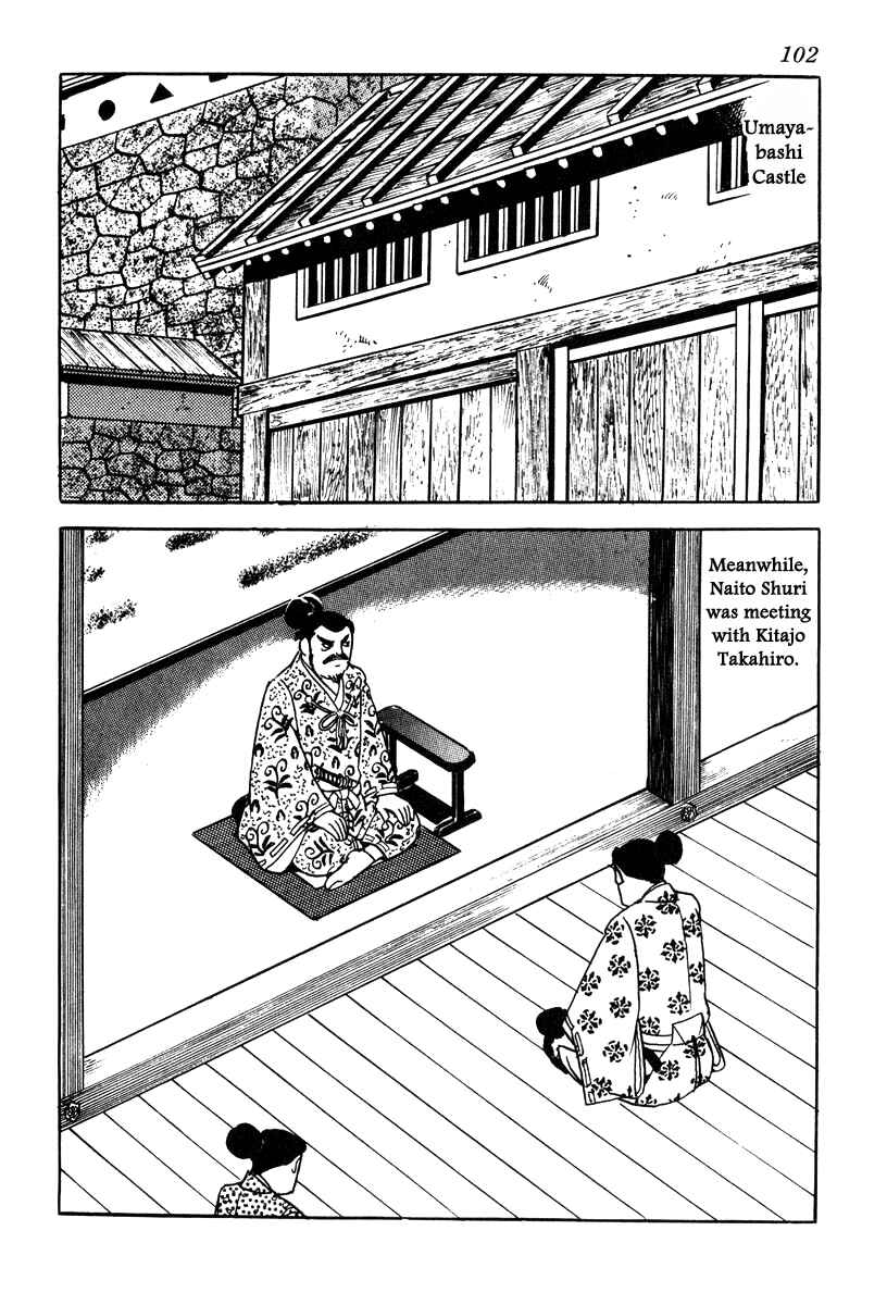 Page 28 Chapter 74 Takeda Shingen