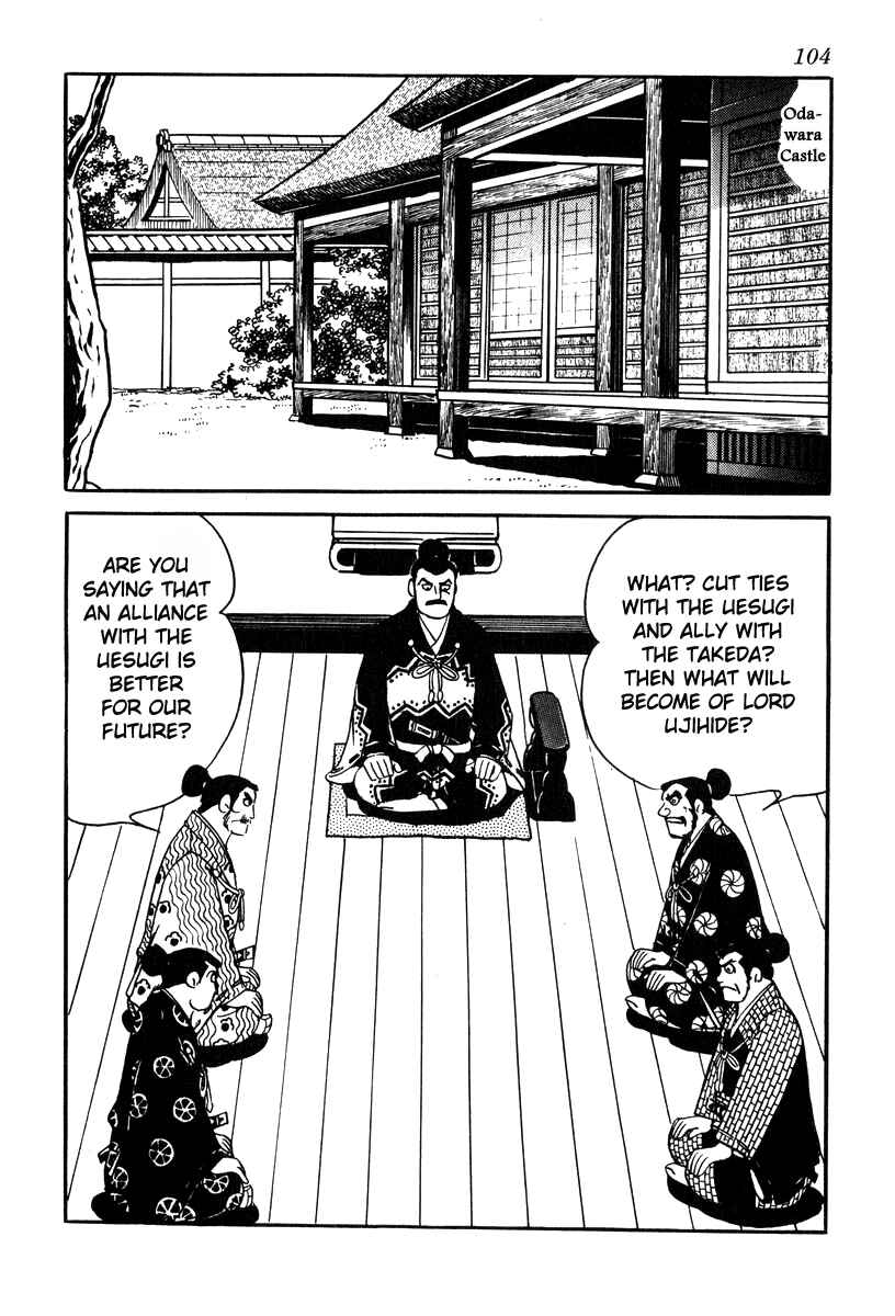 Page 30 Chapter 74 Takeda Shingen