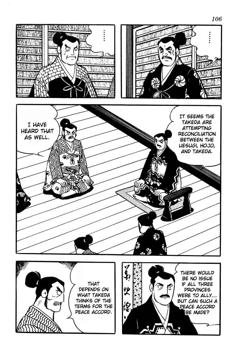 Page 32 Chapter 74 Takeda Shingen