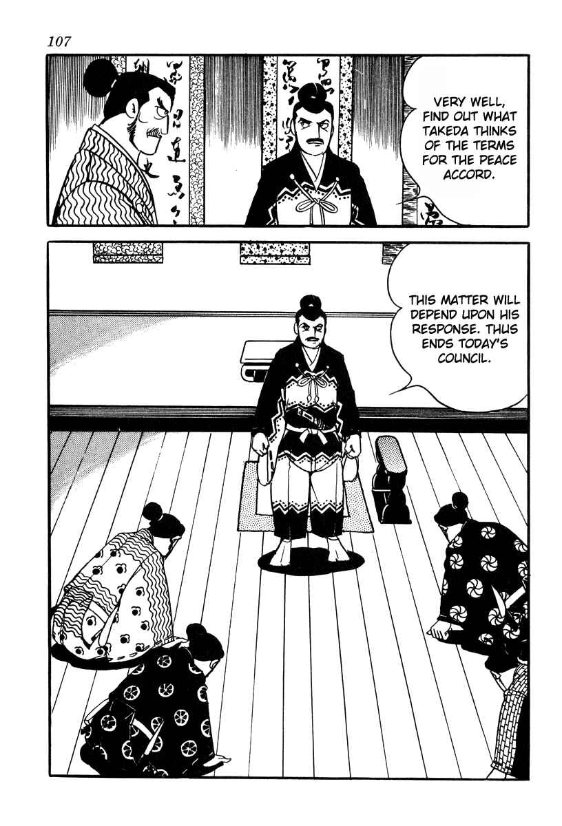 Page 33 Chapter 74 Takeda Shingen