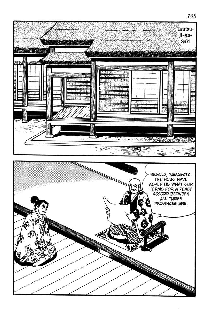 Page 34 Chapter 74 Takeda Shingen