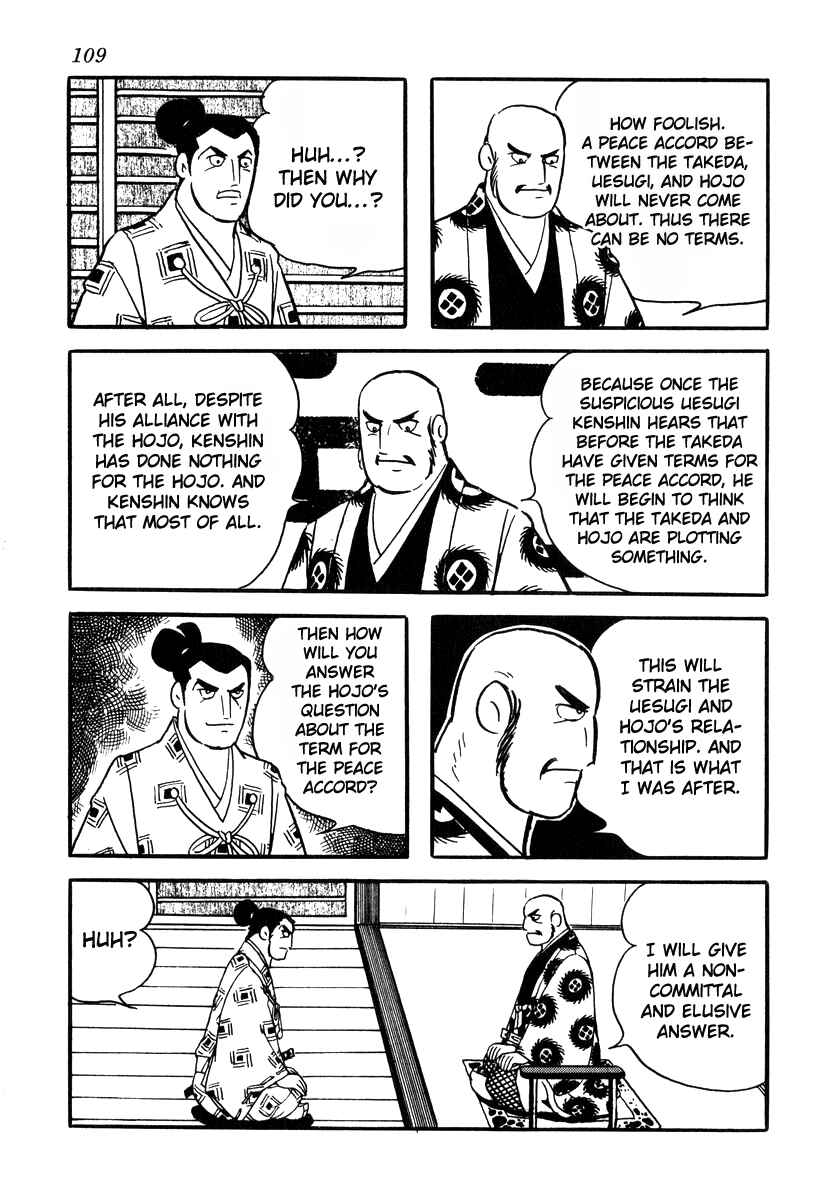Page 35 Chapter 74 Takeda Shingen