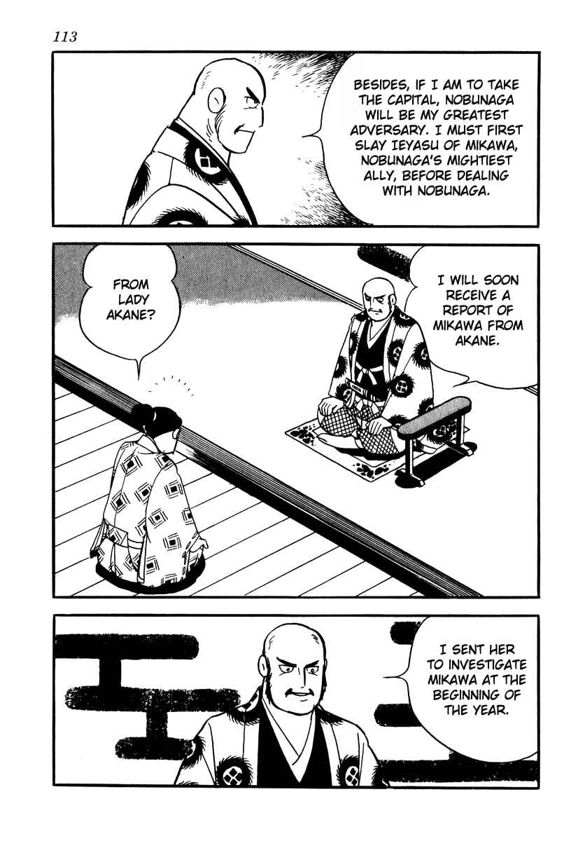 Page 39 Chapter 74 Takeda Shingen