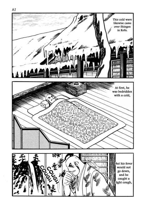 Page 7 Chapter 74 Takeda Shingen