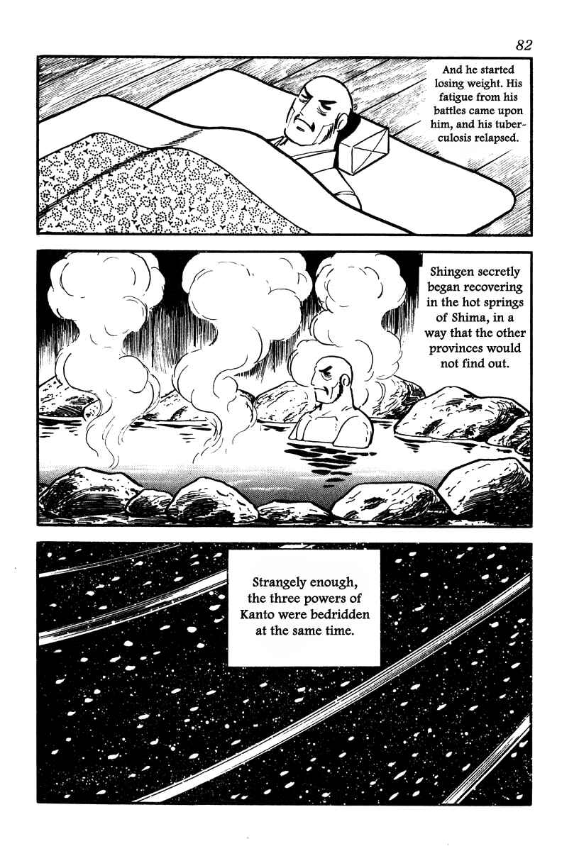 Page 8 Chapter 74 Takeda Shingen
