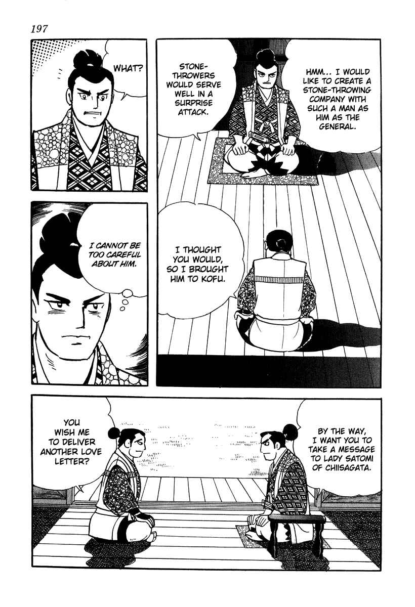 Page 19 Chapter 17 Takeda Shingen