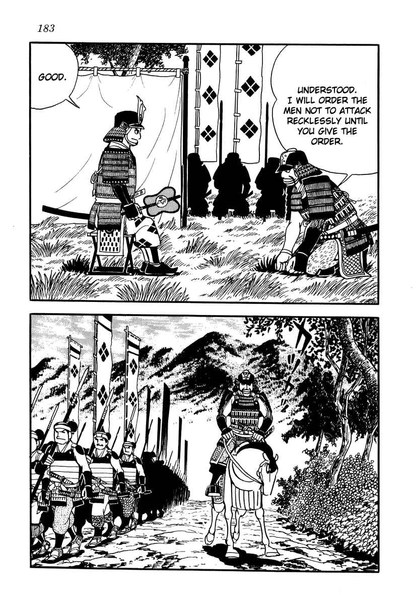 Page 5 Chapter 17 Takeda Shingen