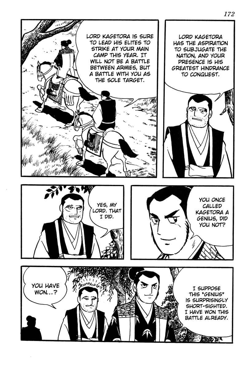Page 12 Chapter 42 Takeda Shingen