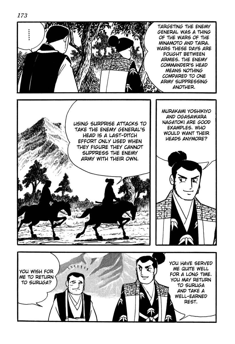 Page 13 Chapter 42 Takeda Shingen