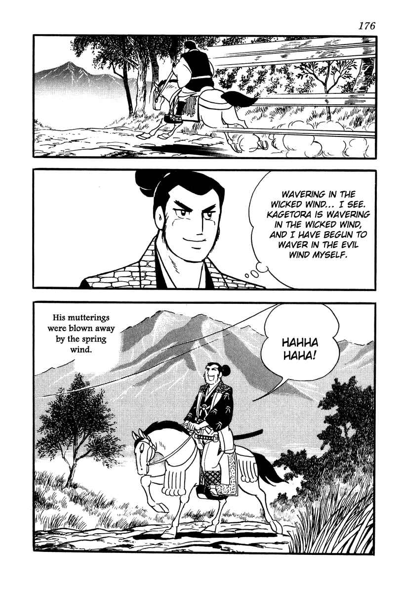 Page 16 Chapter 42 Takeda Shingen
