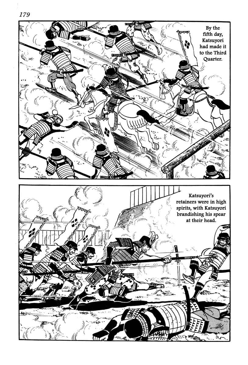 Page 11 Chapter 69 Takeda Shingen