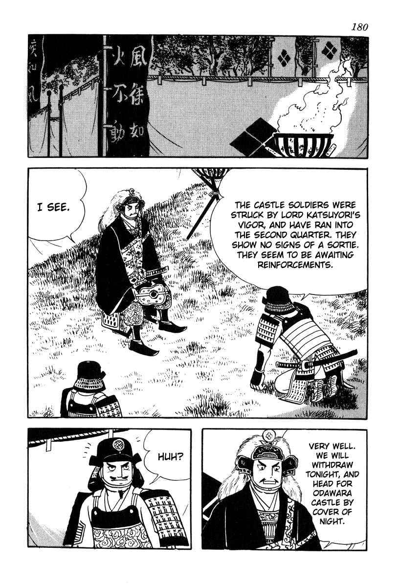 Page 12 Chapter 69 Takeda Shingen