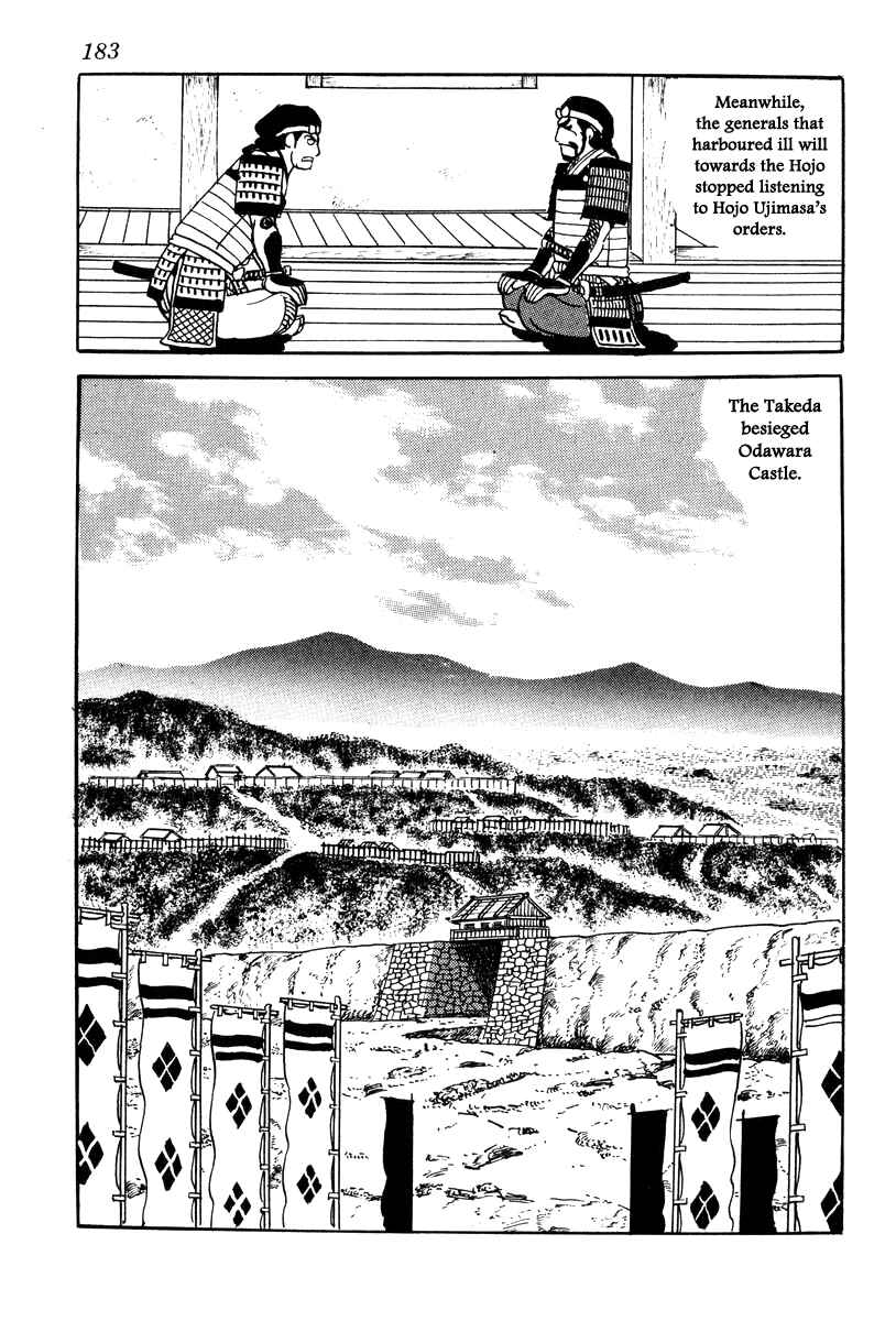 Page 15 Chapter 69 Takeda Shingen