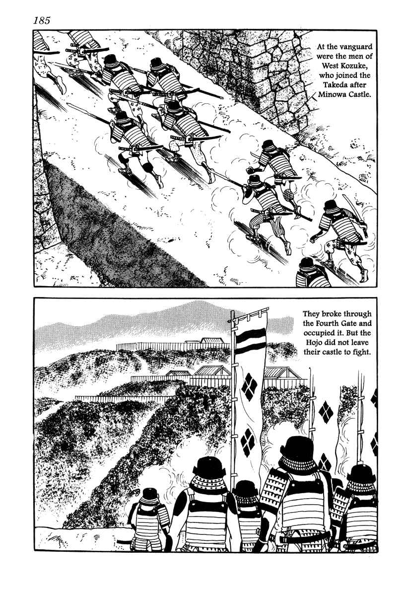 Page 17 Chapter 69 Takeda Shingen