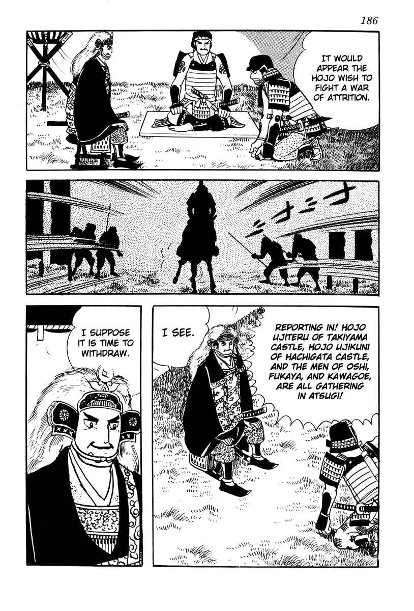 Page 18 Chapter 69 Takeda Shingen