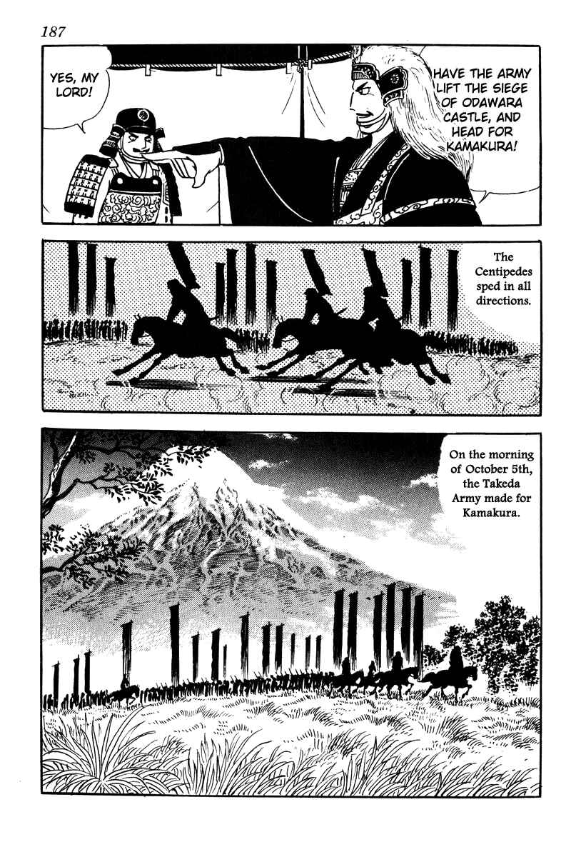 Page 19 Chapter 69 Takeda Shingen