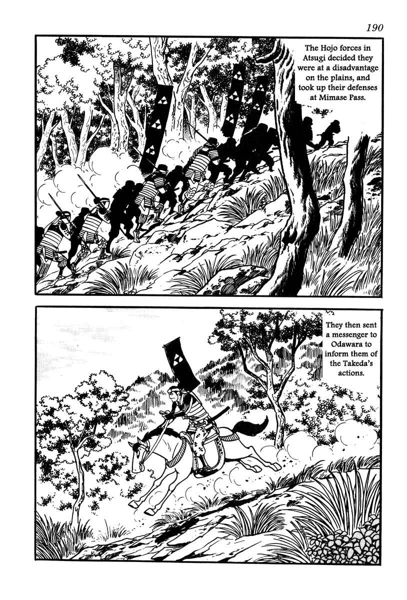 Page 22 Chapter 69 Takeda Shingen
