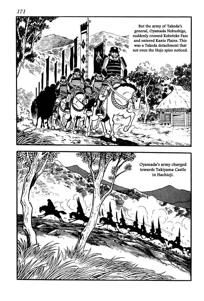 Page 3 Chapter 69 Takeda Shingen