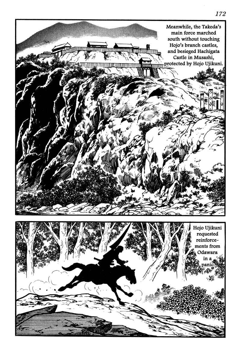 Page 4 Chapter 69 Takeda Shingen