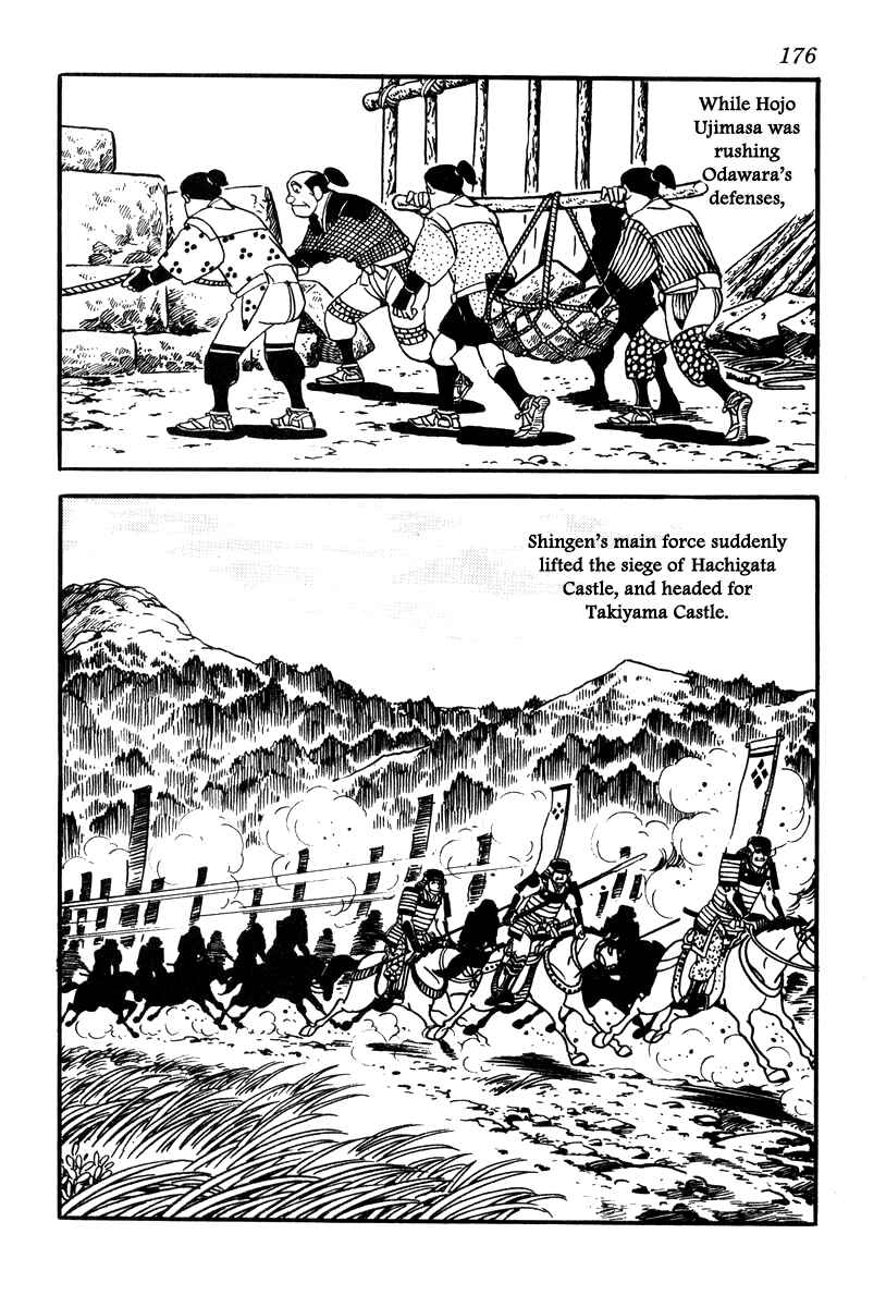 Page 8 Chapter 69 Takeda Shingen
