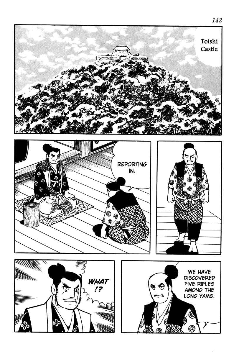 Page 18 Chapter 31 Takeda Shingen