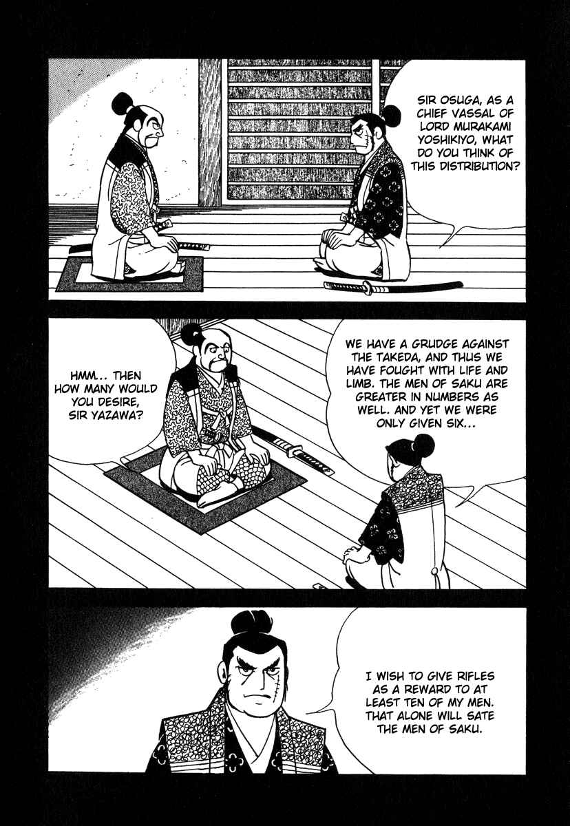 Page 4 Chapter 31 Takeda Shingen