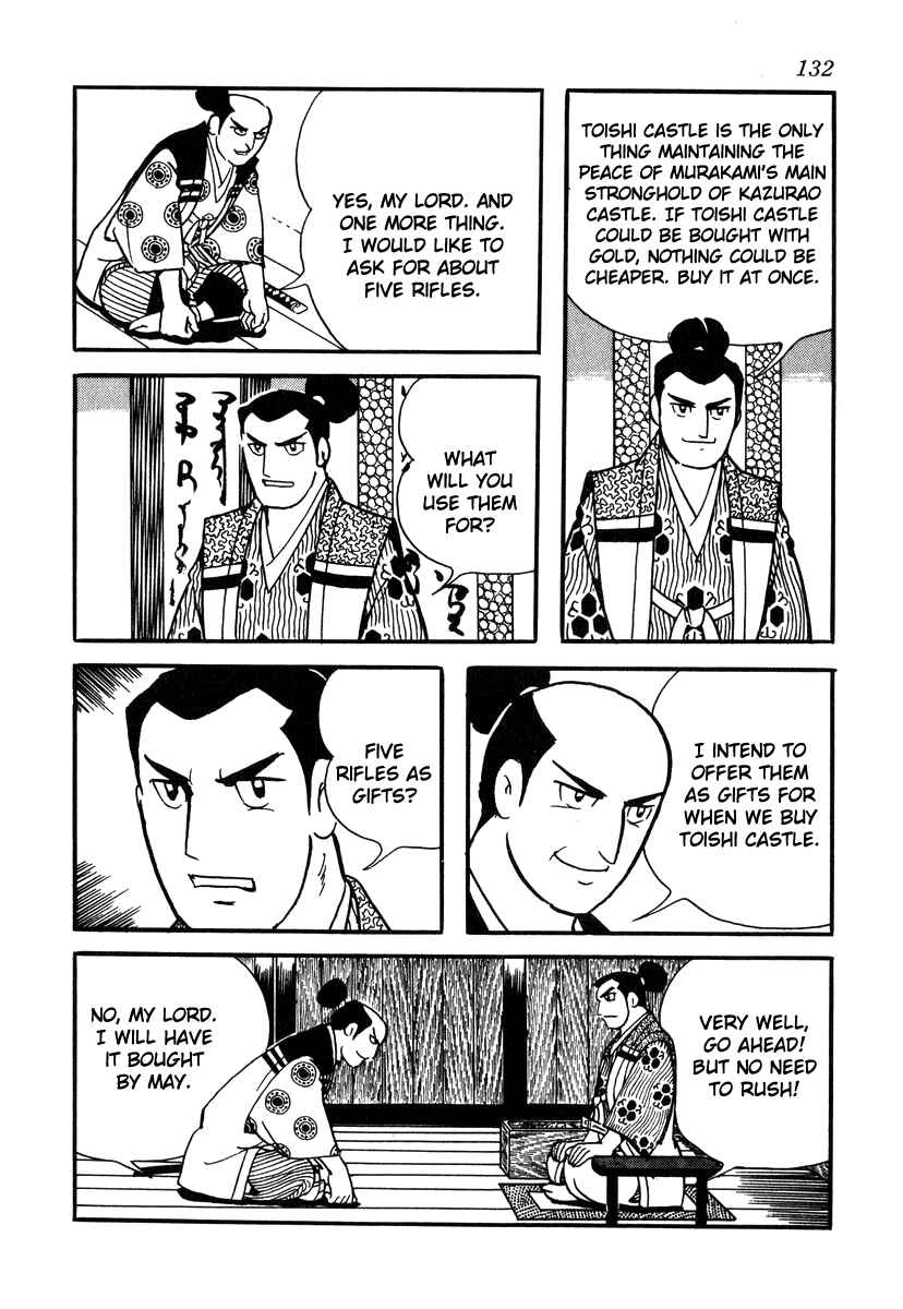 Page 8 Chapter 31 Takeda Shingen