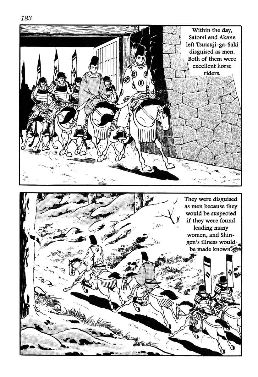Page 11 Chapter 86 Takeda Shingen