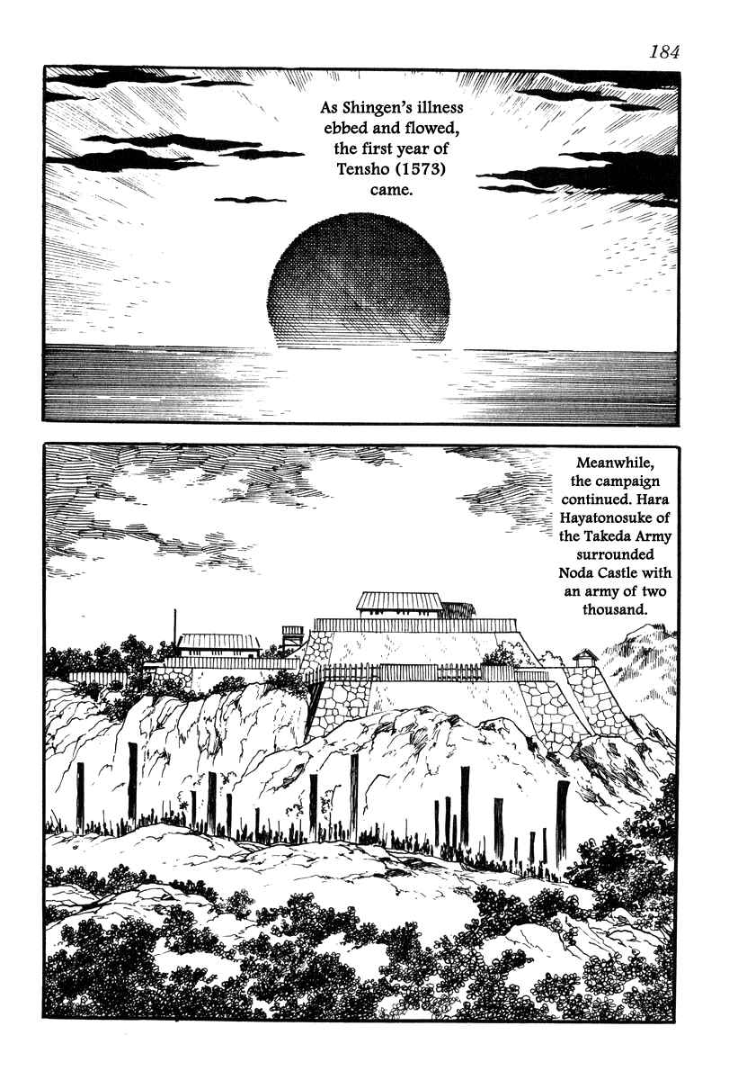 Page 12 Chapter 86 Takeda Shingen