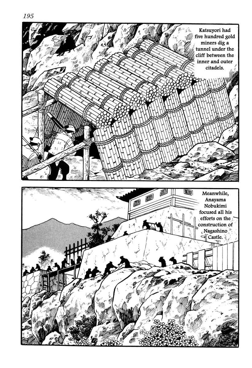 Page 23 Chapter 86 Takeda Shingen