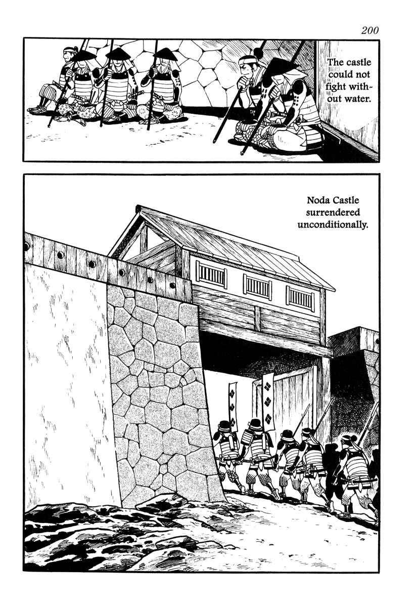 Page 28 Chapter 86 Takeda Shingen