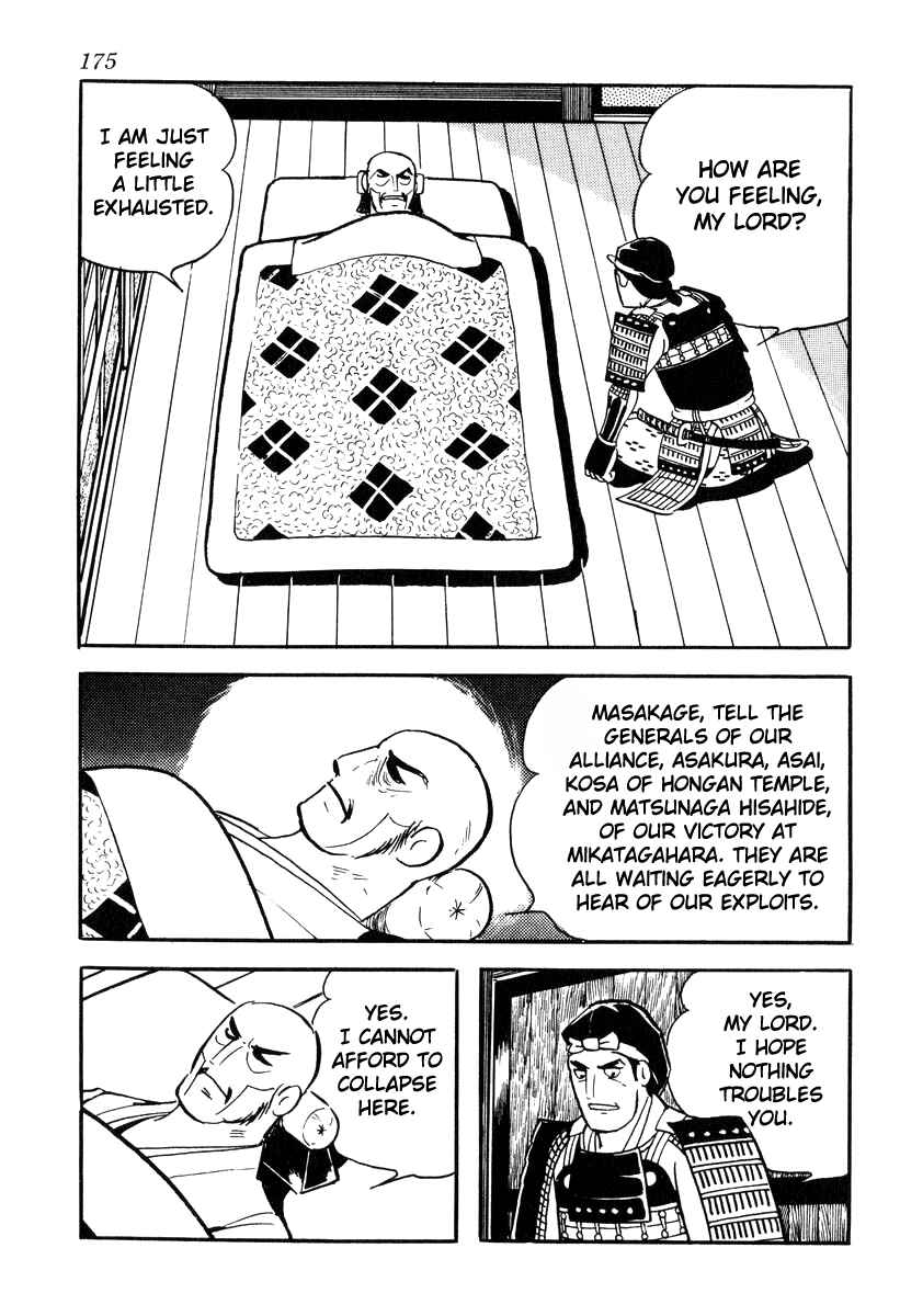Page 3 Chapter 86 Takeda Shingen
