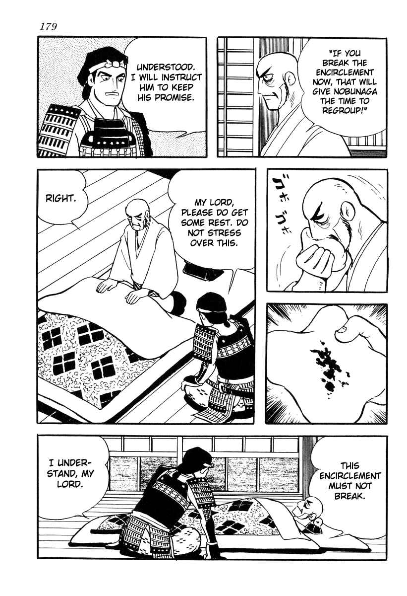 Page 7 Chapter 86 Takeda Shingen