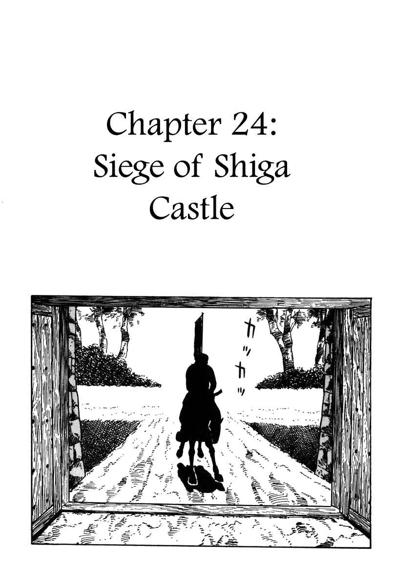 Page 1 Chapter 24 Takeda Shingen