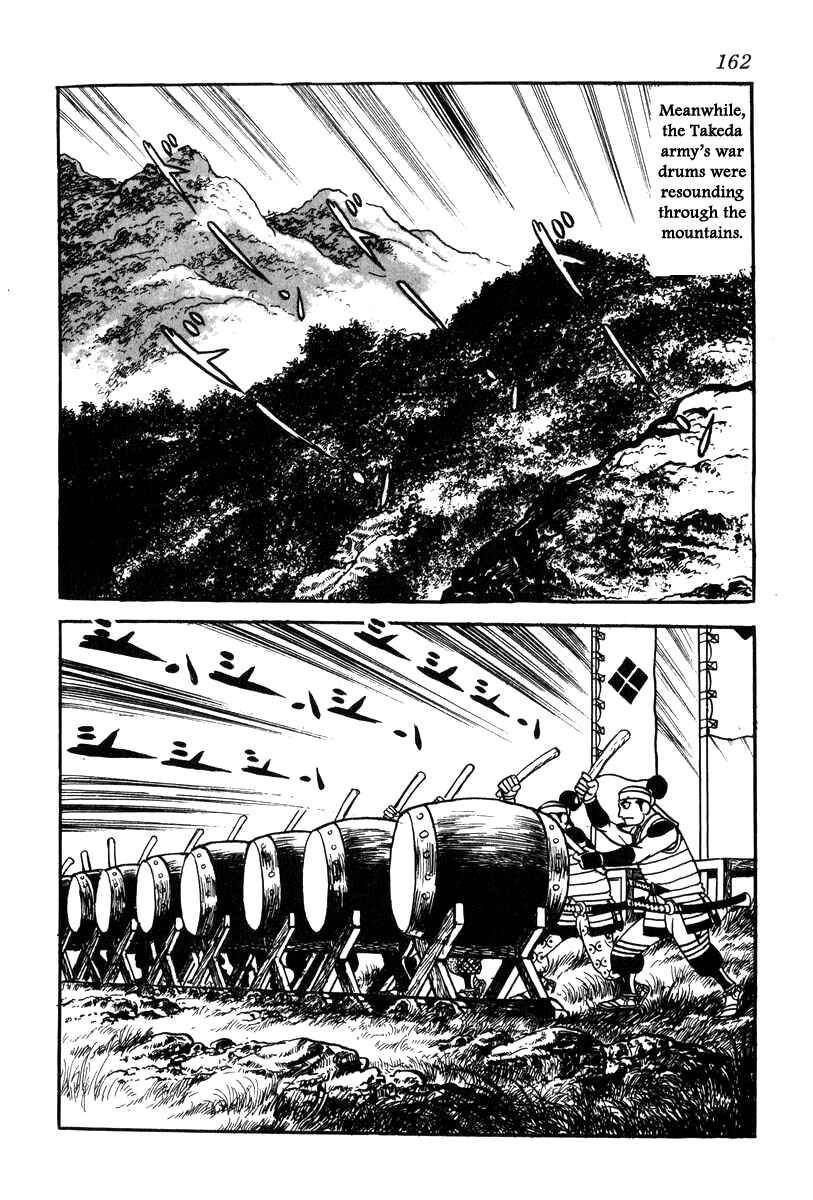 Page 12 Chapter 24 Takeda Shingen