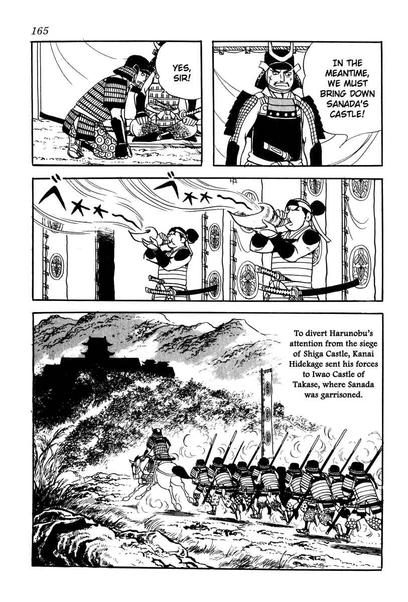 Page 15 Chapter 24 Takeda Shingen