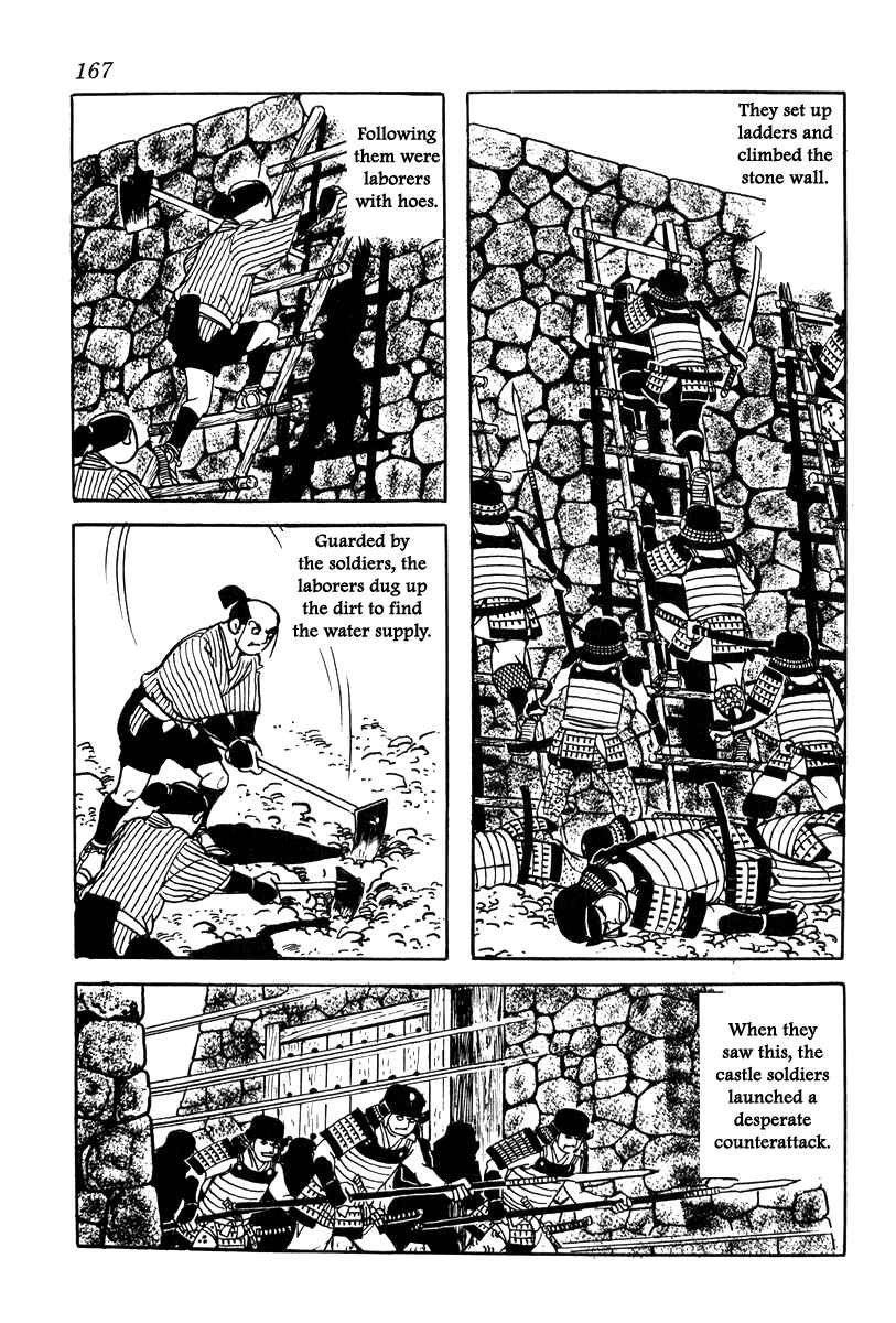 Page 17 Chapter 24 Takeda Shingen