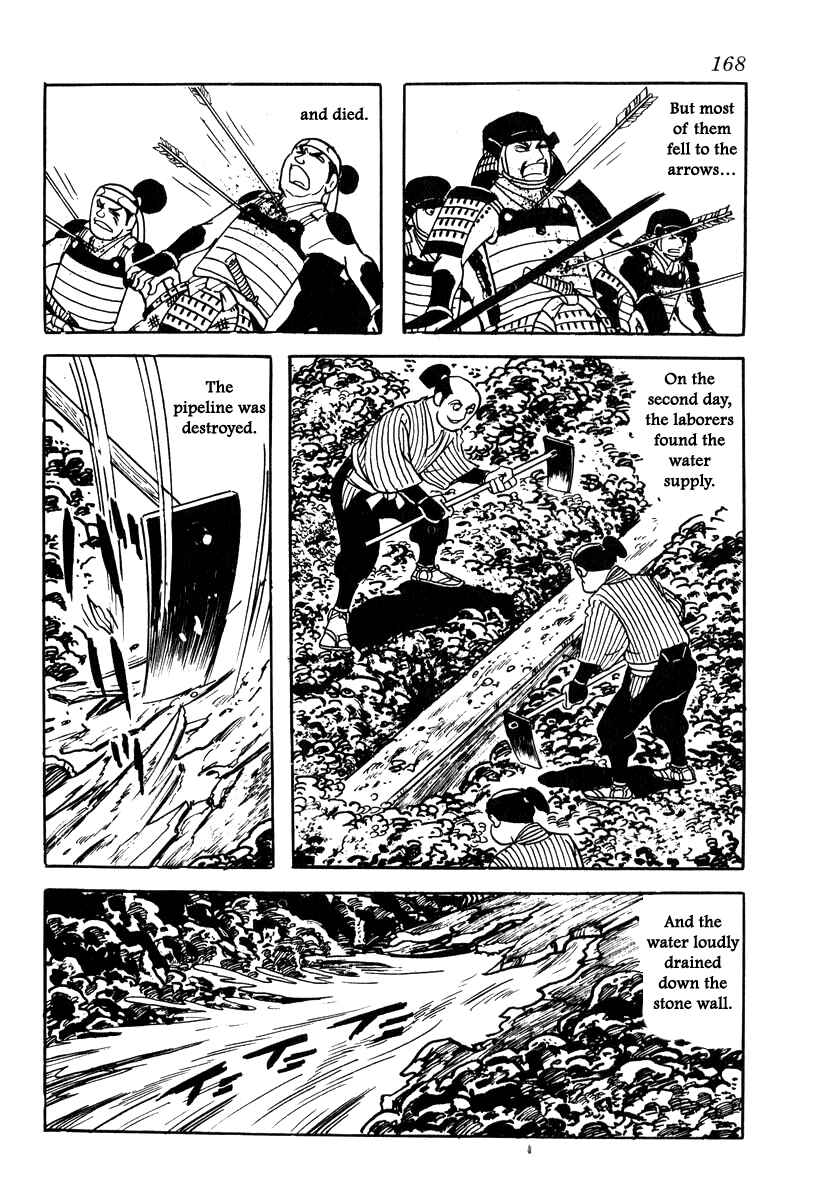 Page 18 Chapter 24 Takeda Shingen