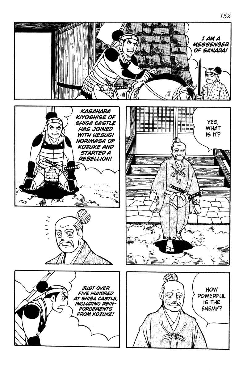 Page 2 Chapter 24 Takeda Shingen