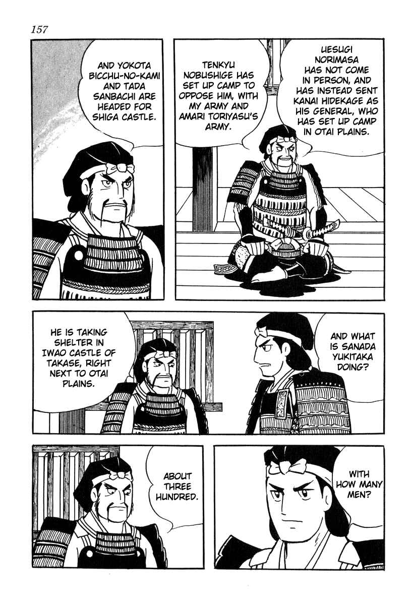 Page 7 Chapter 24 Takeda Shingen